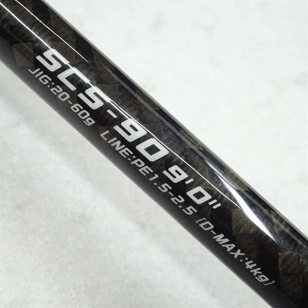 ショアキャノンSCS-90